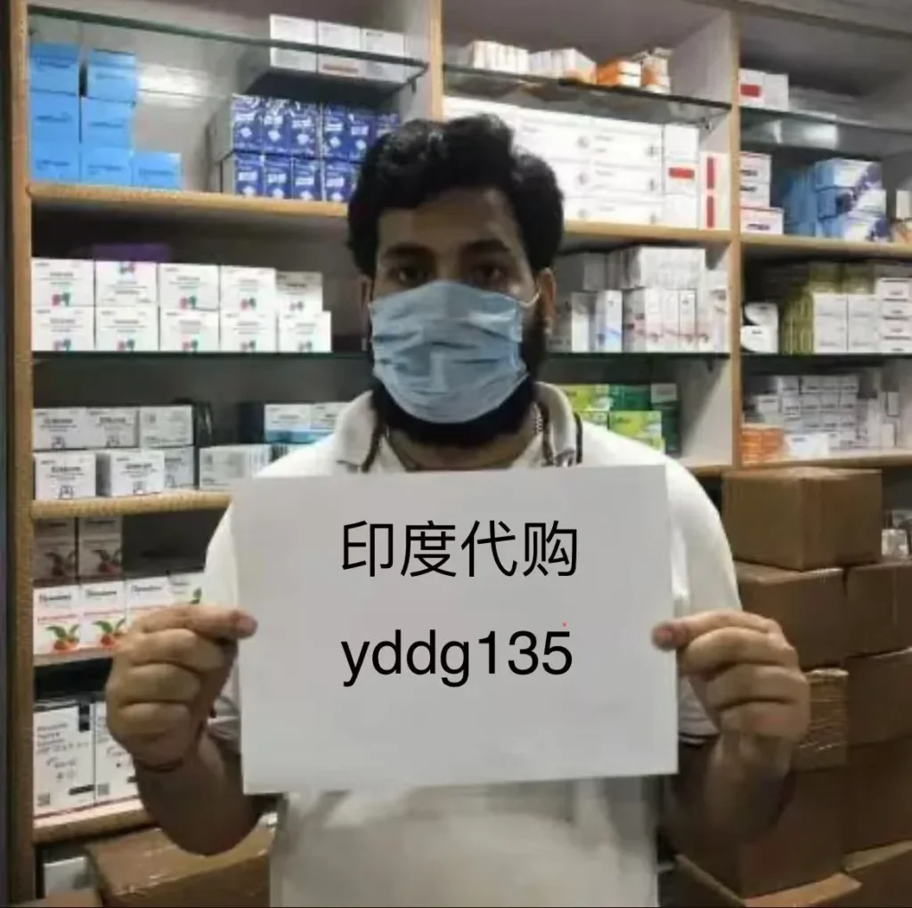 印度双效希爱力(EXTRA SUPER TADARISE)全面解析:助勃延时双重功效的科学组合