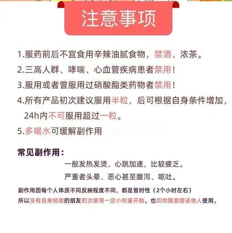 使用说明